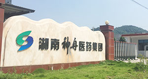 企業簡介 企業簡介